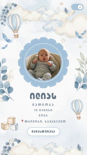 პატარა ოლია